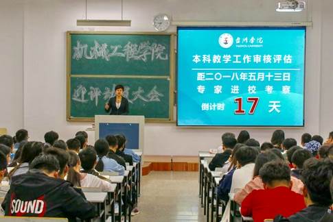 机械.jpg 机械.jpg