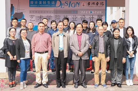 艺术学院2.jpg 艺术学院2.jpg