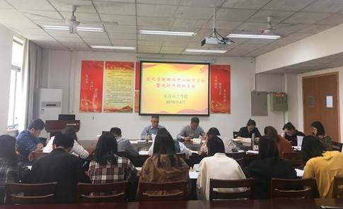 医化3.jpg 医化3.jpg