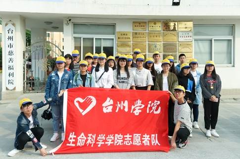 生命学院2.jpg 生命学院2.jpg