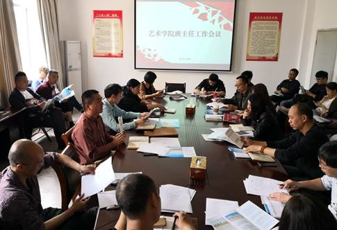 艺术学院本科评估.jpg 艺术学院本科评估.jpg